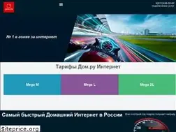 Sites similar to domru.spb.ru