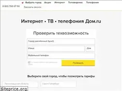 Sites similar to domruru.ru