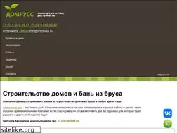 Sites similar to domruss.ru