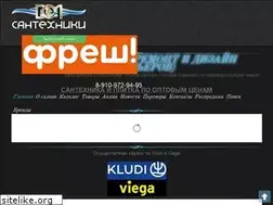 Sites similar to domsantehniki.ru