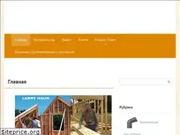 Sites similar to domsdelat.ru