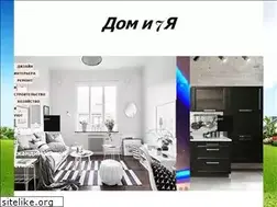 Sites similar to domsemja.ru