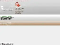 Sites similar to domservisa.info