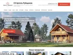 Sites similar to domsevera.ru