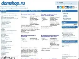 Sites similar to domshop.ru
