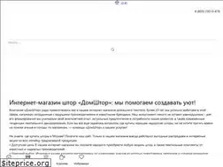 Sites similar to domshtor.ru