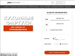 Sites similar to domskinali.com.ua
