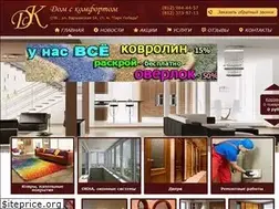 Sites similar to domskomfortom.ru