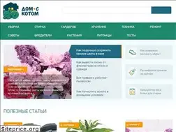 Sites similar to domskotom.net
