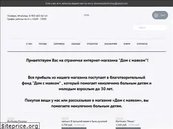 Sites similar to domsmayakom.shop
