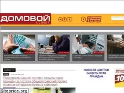 Sites similar to domsovet.tv