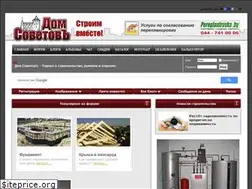 Sites similar to domsovetov.by