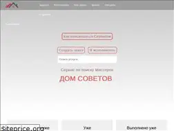Sites similar to domsovety.ru
