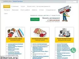 Sites similar to domspas.ru