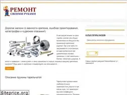 Sites similar to domsrub86.ru