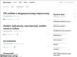 Sites similar to domstihov.org
