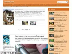 Sites similar to domstoy.ru