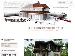 Sites similar to domstroiproekt.ru