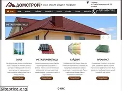 Sites similar to domstroy-bobrov.ru
