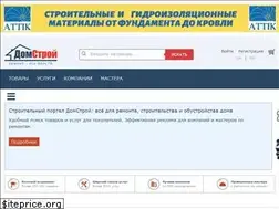 Sites similar to domstroy.com.ua