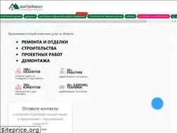 Sites similar to domstroykonsalt.by