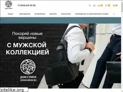 Sites similar to domsumok.ru