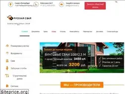 Sites similar to domsvai.ru