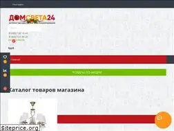 Sites similar to domsveta24.ru