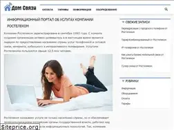 Sites similar to domsvyazi.ru