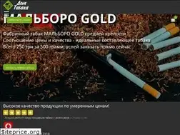 Sites similar to domtabaka.com.ua