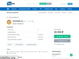 Sites similar to domtek.ru