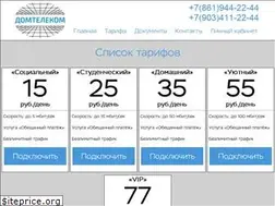 Sites similar to domtelecom.net