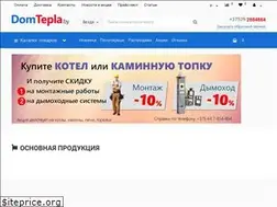 Sites similar to domtepla.by