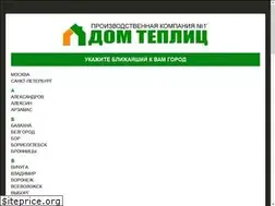 Sites similar to domteplic.ru