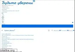 Sites similar to domtest.su