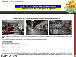 Sites similar to domtex.com.ua