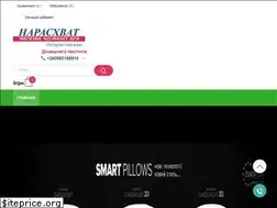 Sites similar to domtextile.net