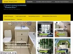 Sites similar to domtut.com.ua