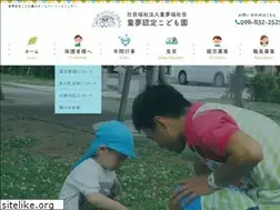 Sites similar to domu-hoikuen.com