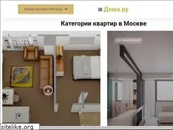 Sites similar to domuma.ru