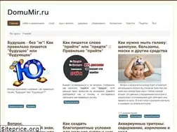 Sites similar to domumir.ru