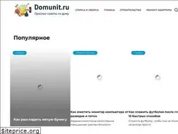 Sites similar to domunit.ru