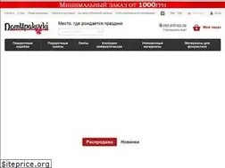 Sites similar to domupakovki.com.ua