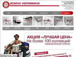 Sites similar to domus-ceramika.od.ua