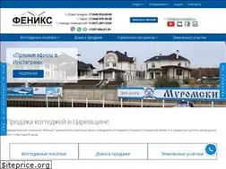 Sites similar to domuvolgi63.ru