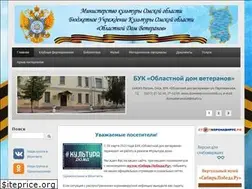 Sites similar to domveteranovomsk.ru