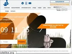 Sites similar to domvmo.ru