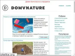 Sites similar to domvnature.ru