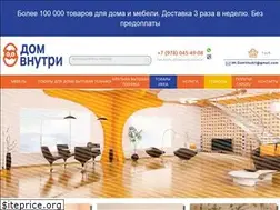 Sites similar to domvnutri.com