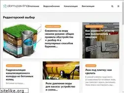 Sites similar to domvpavlino.ru